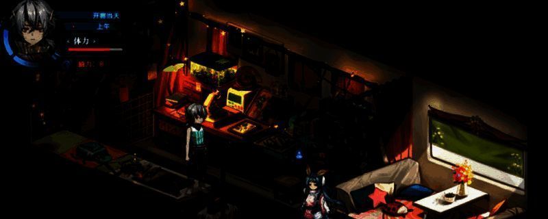 《协律01：新生活》相关图片1