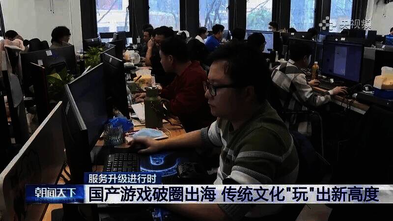 《明末：渊虚之羽》视频截图1