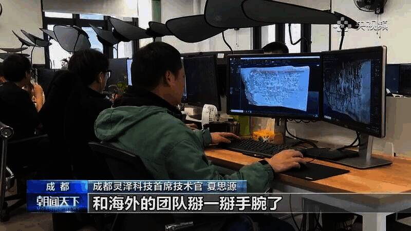 《明末：渊虚之羽》视频截图4