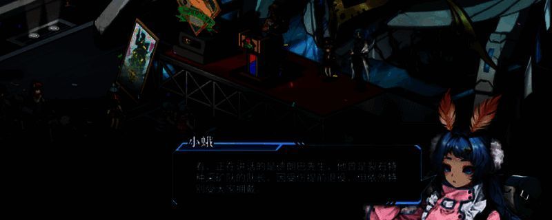 《协律01：新生活》游戏画面1