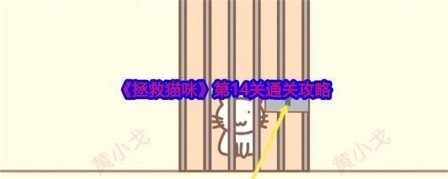 游戏相关图片1