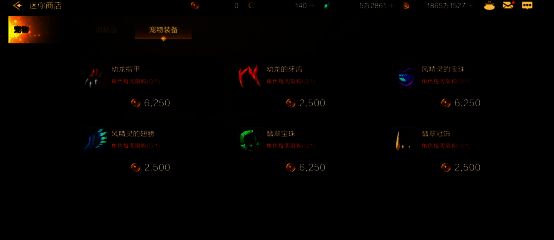 PVP 商店相关画面