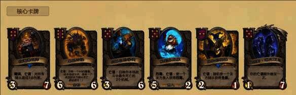 炉石传说酒馆战棋寻找关键随从画面