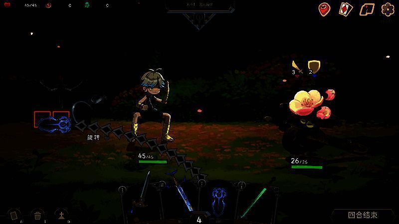 《Pocket Legend》游戏画面1