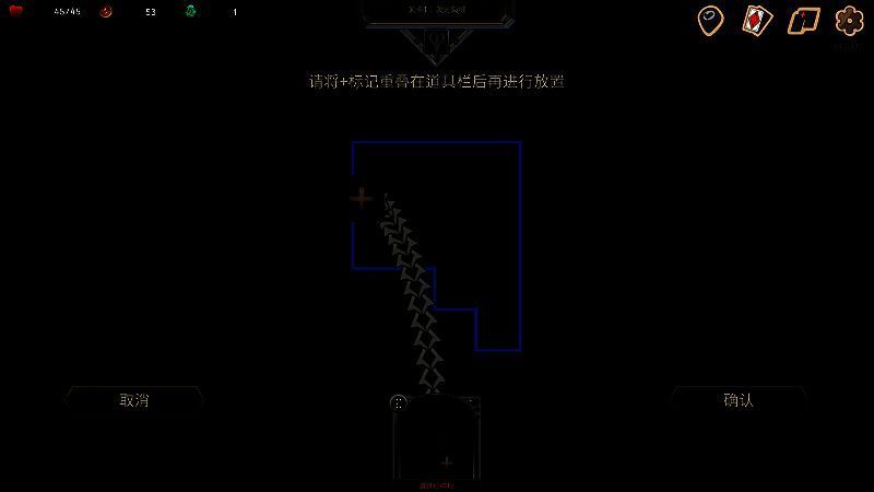 《Pocket Legend》背包系统画面