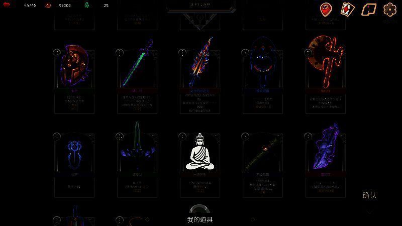 《Pocket Legend》传奇武器画面