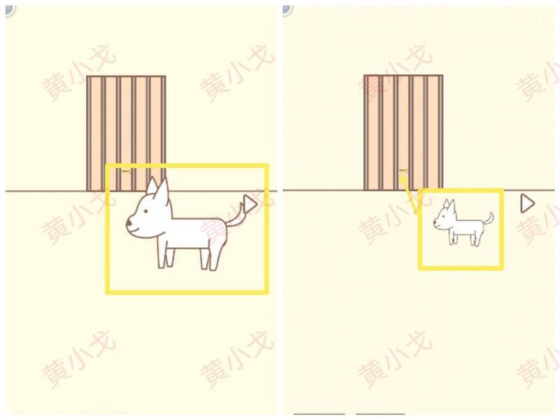 缩小狗狗拿钥匙