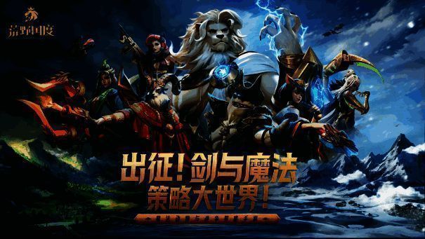 《代号：魔法与策略》相关截图2