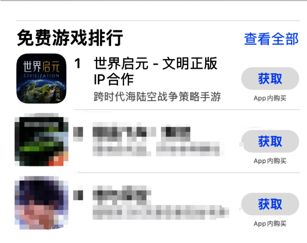 《世界启元》相关截图
