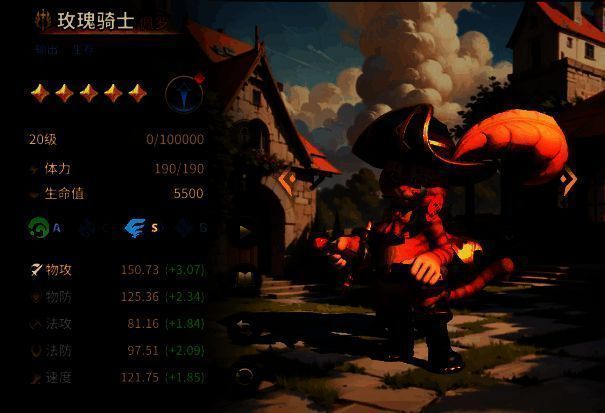 玫瑰骑士佩罗截图