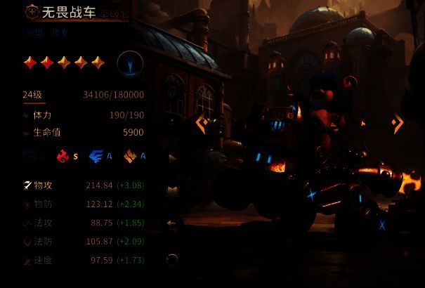 无畏战车拿破仑截图