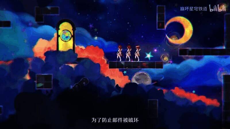 《崩坏:星穹铁道》缇宝角色PV视频截图2