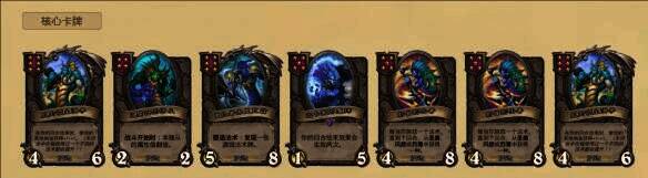 炉石传说相关图片5