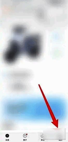 九号出行APP我的页面截图