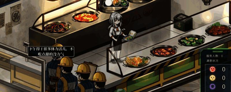 《协律01:新生活》游戏画面相关图片