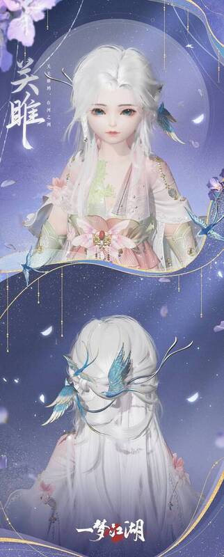 白发关雎·冠男款展示图1