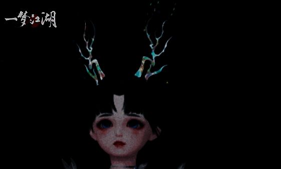 头挂挽海冰展示图2