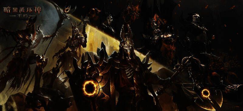 《暗黑破坏神:不朽》华服再临活动画面