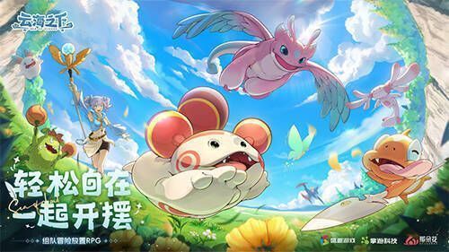 《云海之下》相关宣传图1