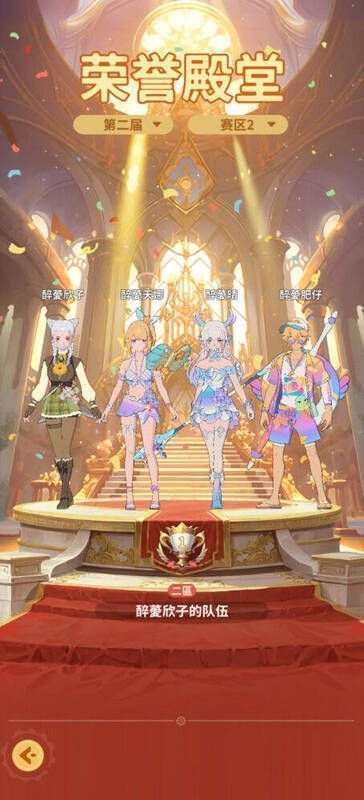 《云海之下》特色玩法场景图