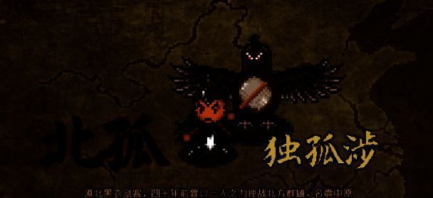 游戏相关图片3