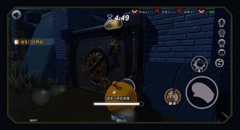 《蛋仔派对》逃出惊魂夜逃生者逃离画面