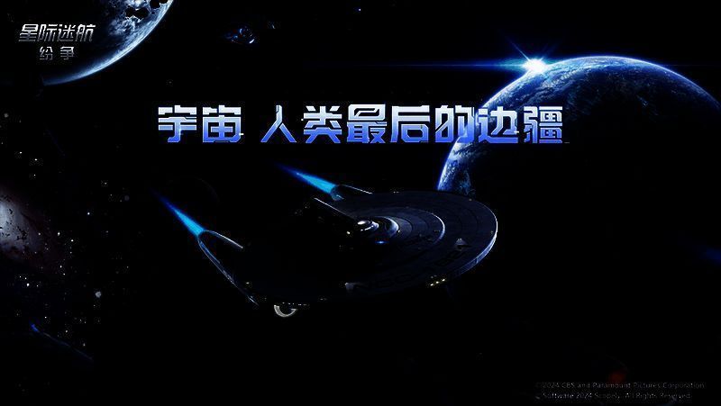 世纪天成ChinaJoy展会相关宣传图4