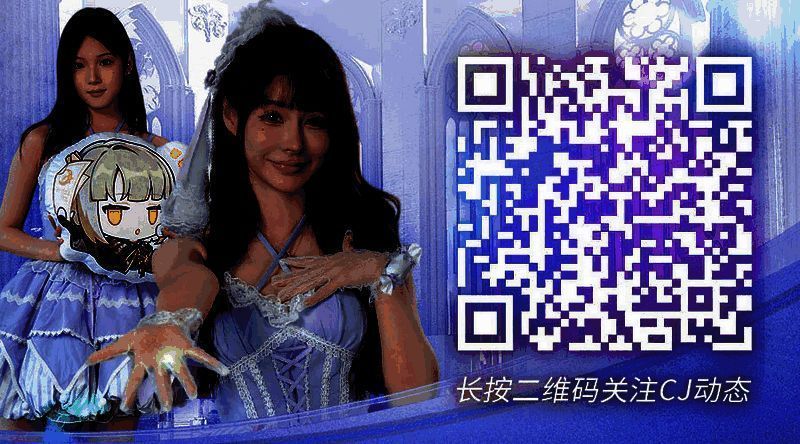 世纪天成ChinaJoy展会H5宣传图