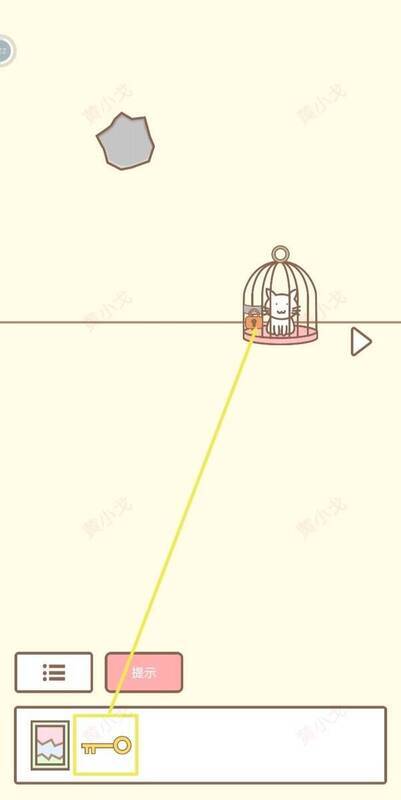 用钥匙打开猫笼的画面