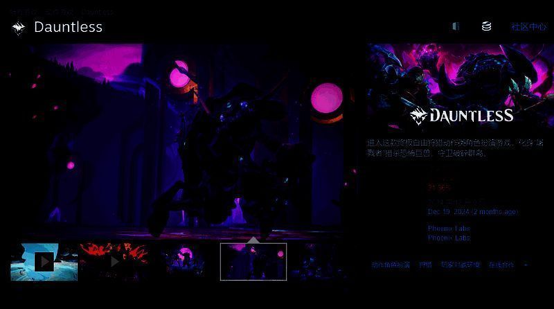 《无畏》相关图片3