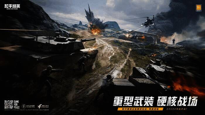 《和平精英》刺激战场模式海湾地图战斗场景