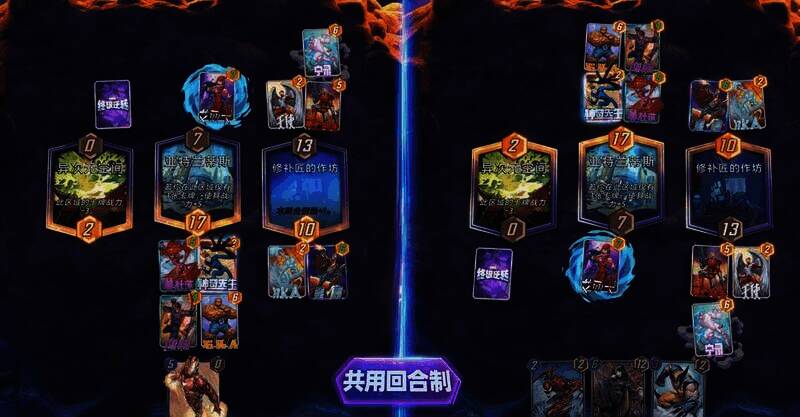 共用回合制心理博弈画面