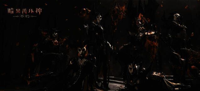 《暗黑破坏神：不朽》传奇时装【湮灭遗族】展示图