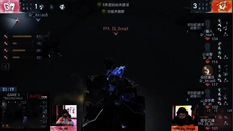 宿伞之魂闪现快速击倒杂技演员画面