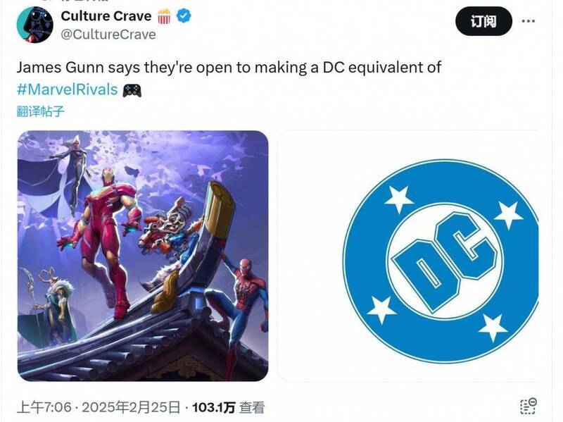 DC游戏相关图片2