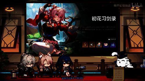 初花习剑录活动画面