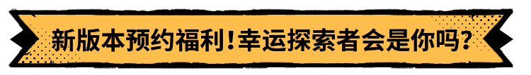 测试服说明图