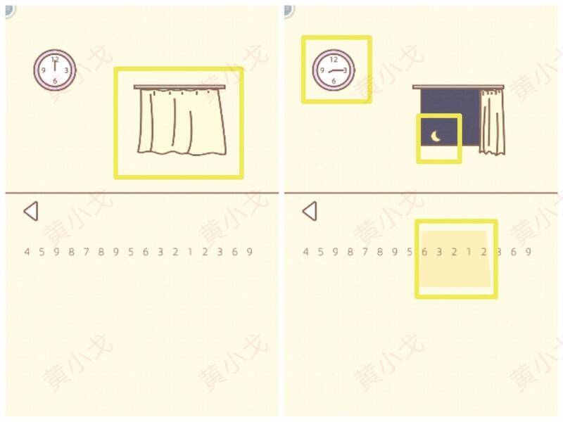 调整时钟后获得线索的画面