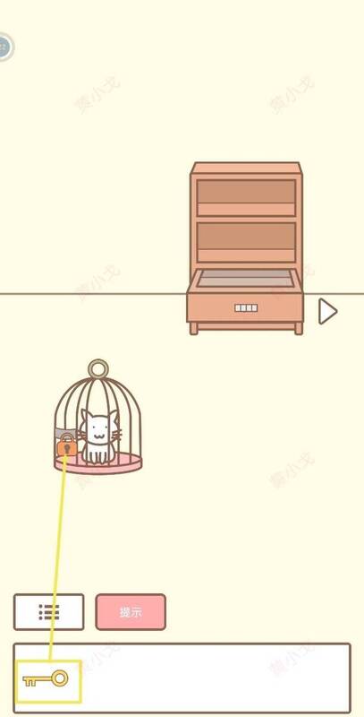 用钥匙打开猫笼的画面