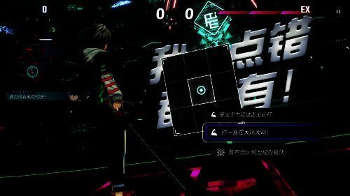 《战极死游》游戏画面3