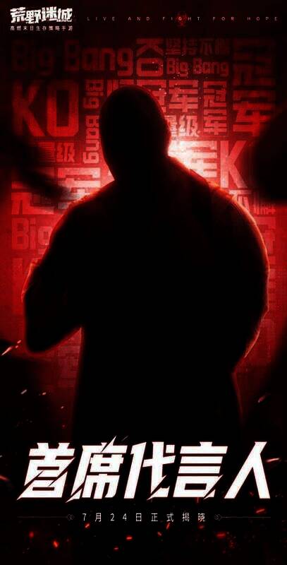 《荒野迷城》相关宣传图片1