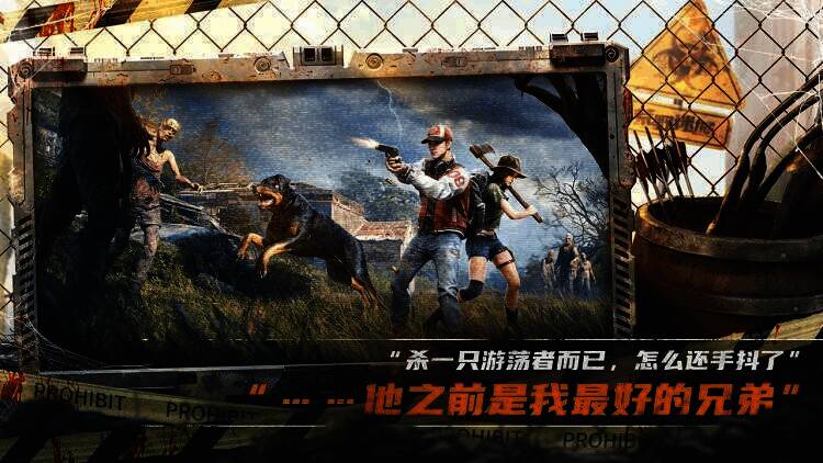 《荒野迷城》游戏画面图片2