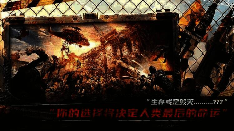 《荒野迷城》游戏成绩相关图片