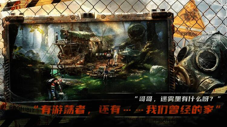 《荒野迷城》与《街机恐龙》联动宣传图片