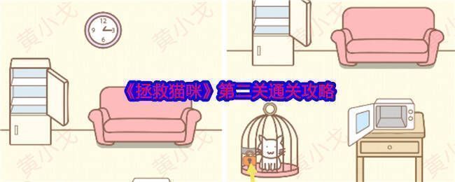 游戏相关场景图