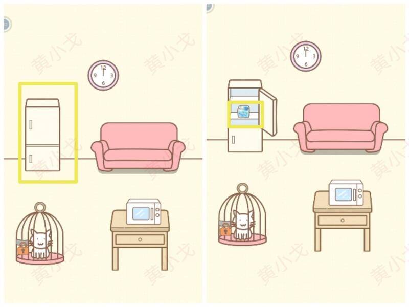 打开冰箱获取冰块图