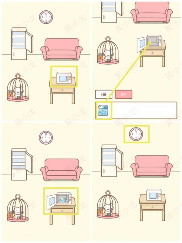 在微波炉操作及调整时钟图