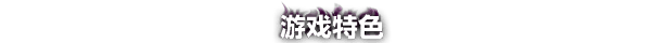 《洗牌大师》游戏画面9