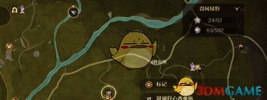 斑斓舒心香薰瓶画面