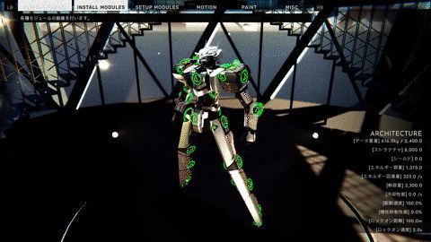 《爆甲艺术3》游戏动图2